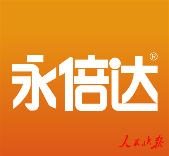 永倍达模式起源
