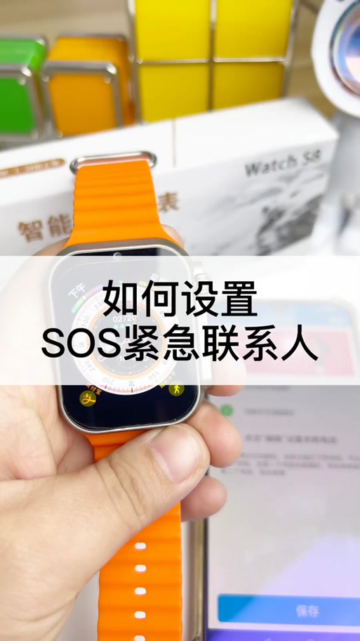 解除米兔手表呼叫限制的方法