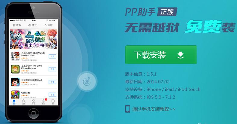 itunes文件路径