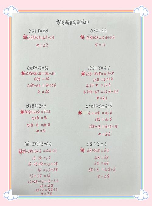 一元三次方程通用解法