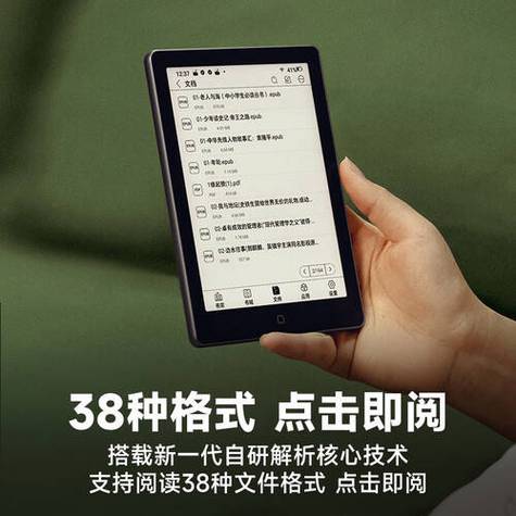 下载电子书到手机图标