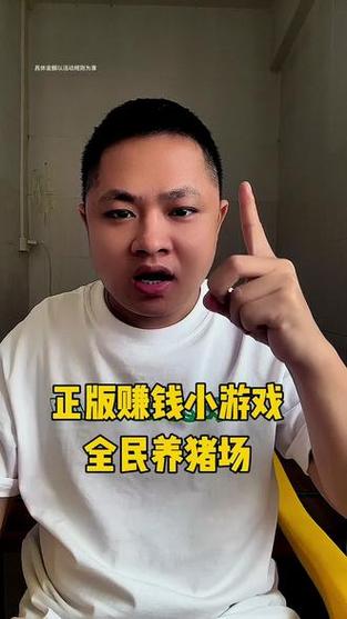 全民养猪厂赚钱小游戏下载