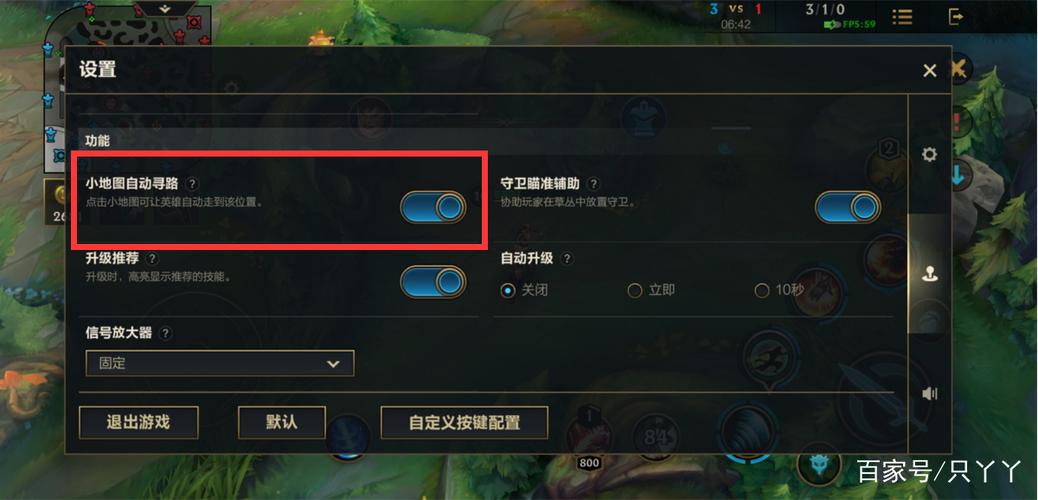 lol默认设置游戏截图