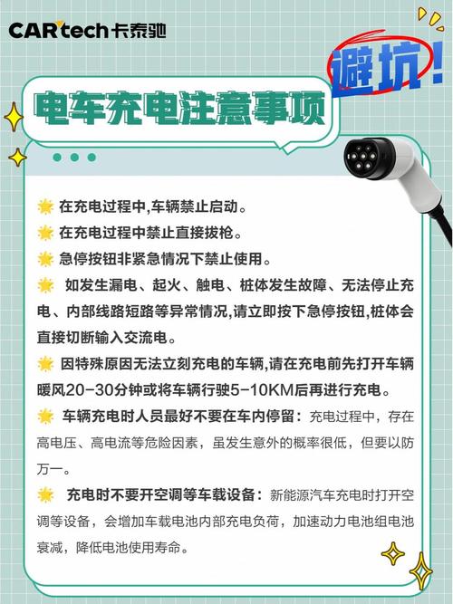 充电5个小时要警惕游戏截图