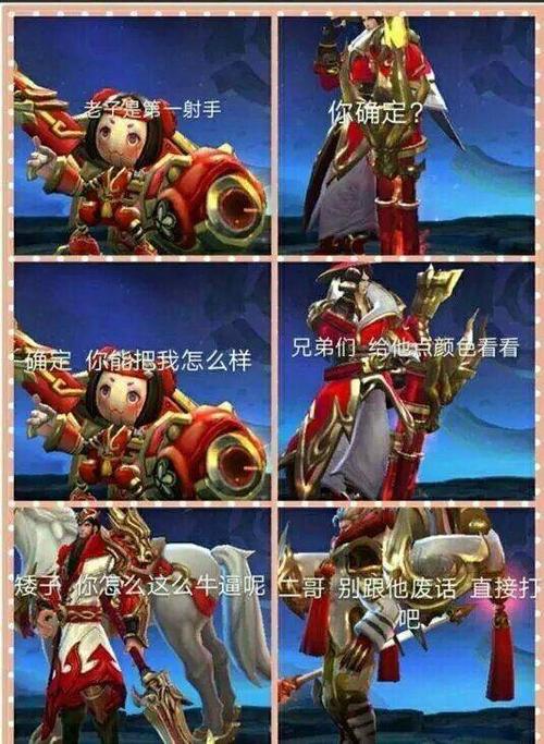 王者荣耀搞笑文案