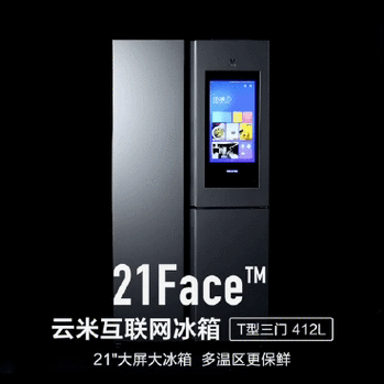 云米智能锁怎么改密码和指纹