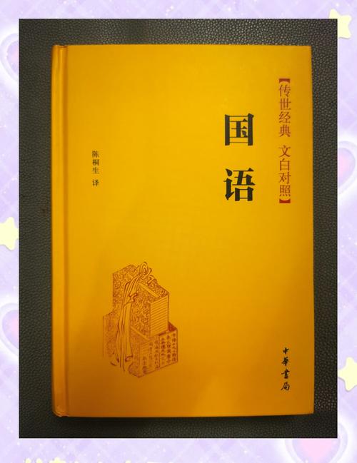 有客到国语在线观看
