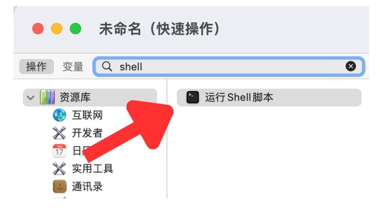 mac文件打开全是只读模式