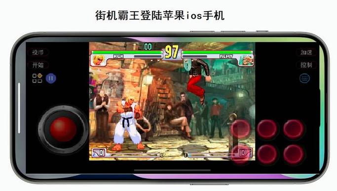 FBA街机模拟器缩略图