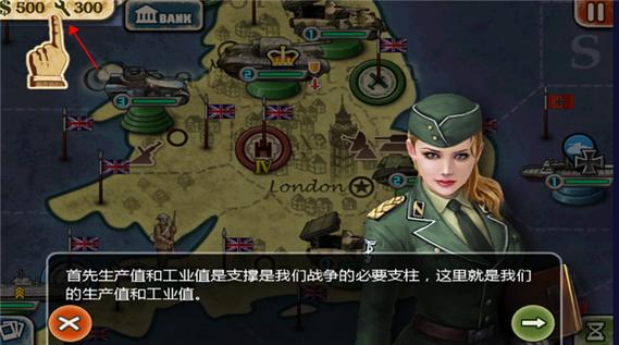 世界征服者是破解版无限金币