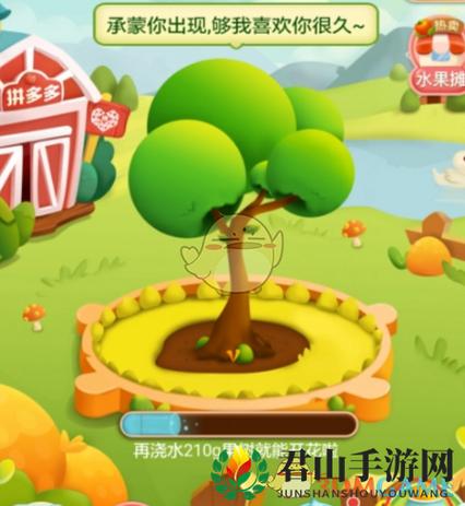 多多果园ApP需要下载么