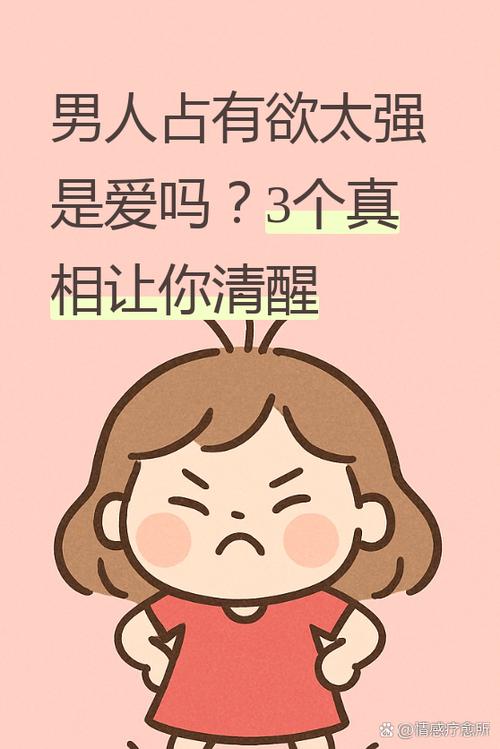 女生已经把你当男朋友截图
