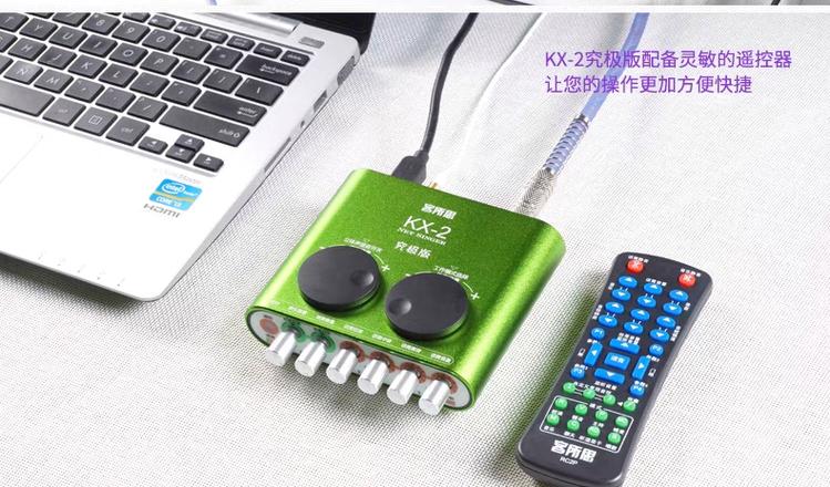 客所思kx一2究极版声卡调试游戏截图