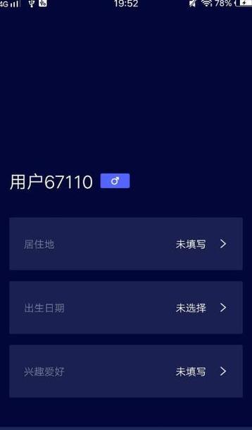 国民小波分享码