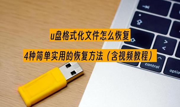 怎么调整u盘视频顺序