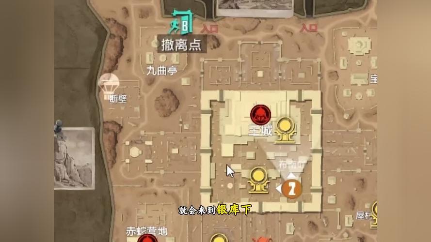 封神传说1.81凌童在哪截图