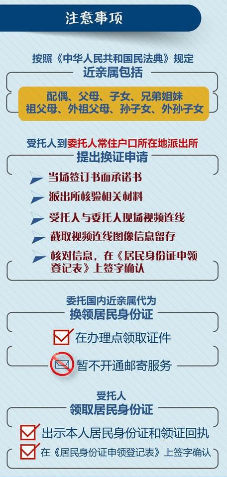 异地办理护照最新政策截图