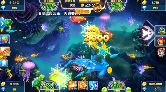 捕鱼大作战1周年下载安装截图