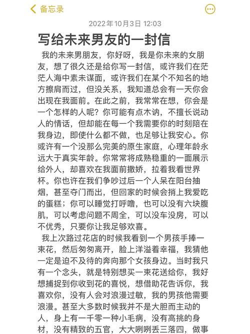 送男朋友科技感礼物