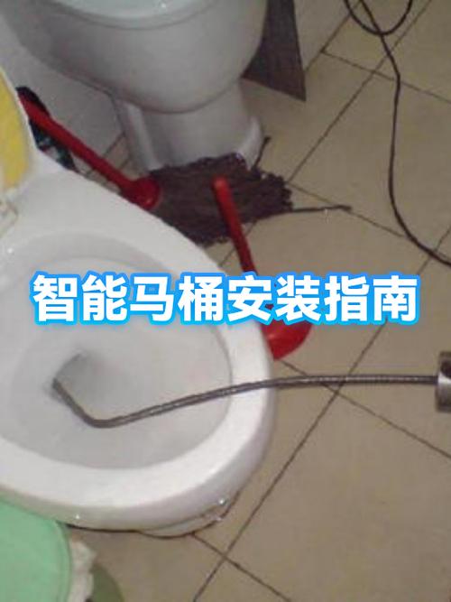 智能马桶安装教程图解