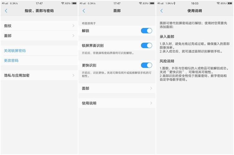 vivox20指示灯怎么设置