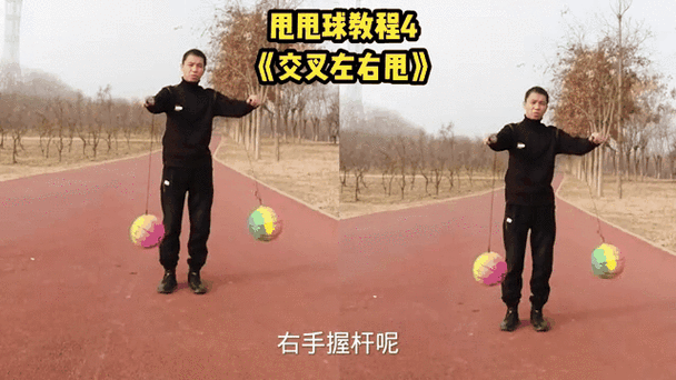 甩球弹力球怎么绑