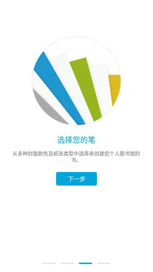 paper翻页相册下载缩略图