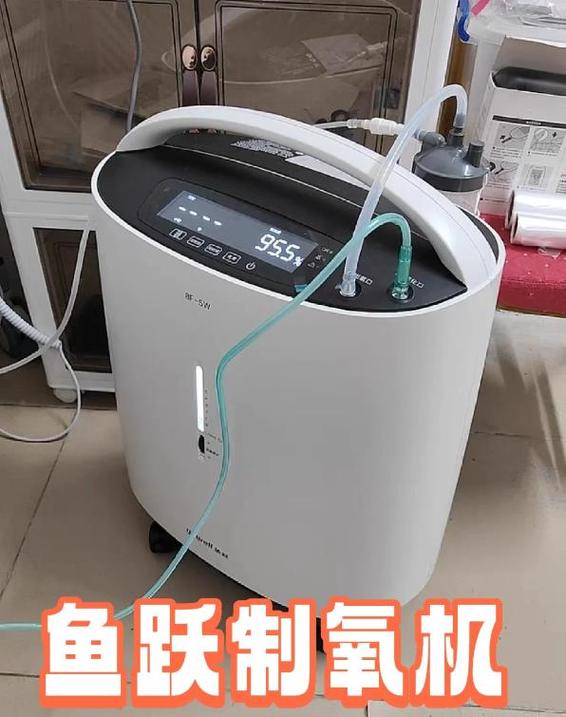家庭用制氧机好还是买氧气瓶好
