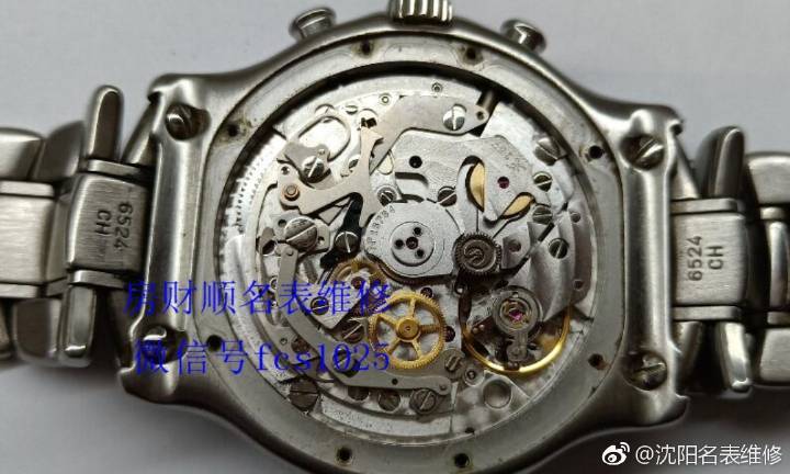 玉宝手表维修截图