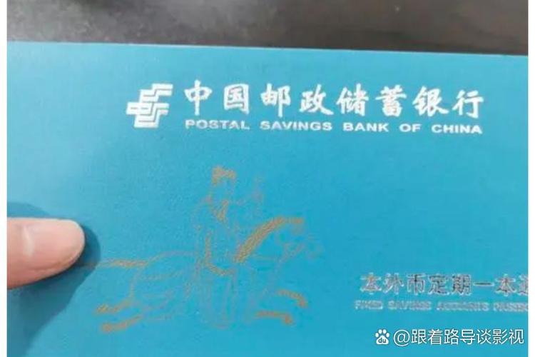 存存折和银行卡的区别