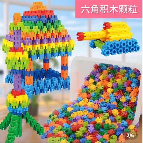 六角积木拼龙完整教程