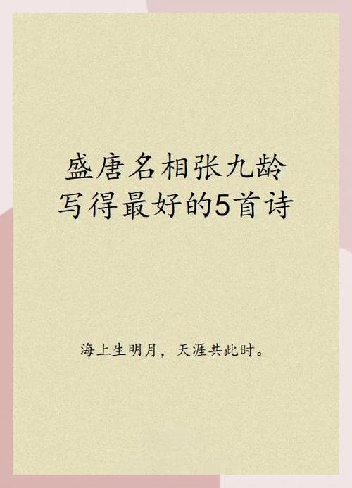 女人最爱听的七言诗