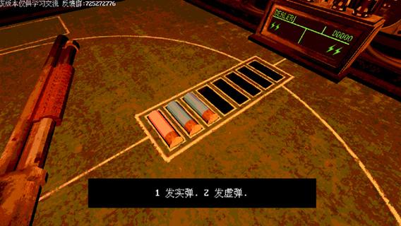 恶魔转盘中文免费下载