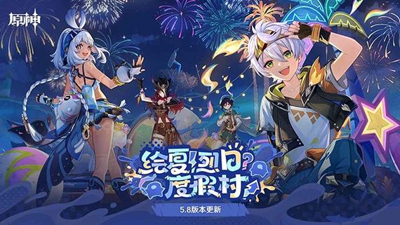 原神b服有PC端吗