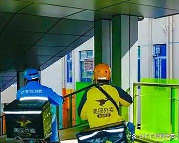 美团账号限制退款多久恢复截图