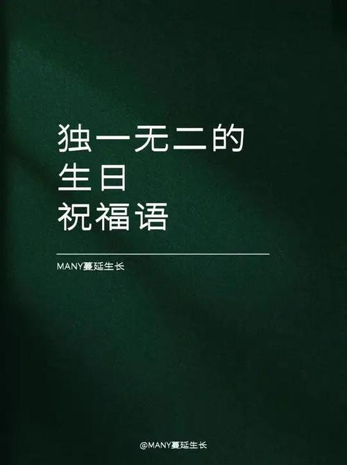 生日文案高雅不俗