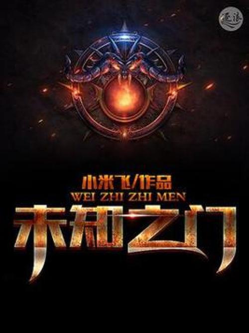 ios允许安装未知来源应用游戏截图