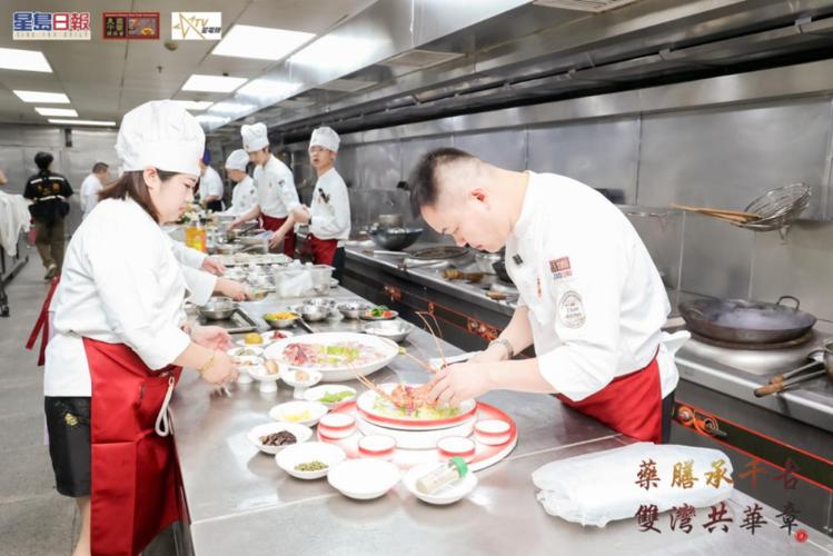中美厨师厨艺大比拼