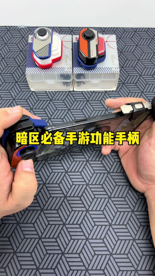 暗区突围支持哪些手柄图标