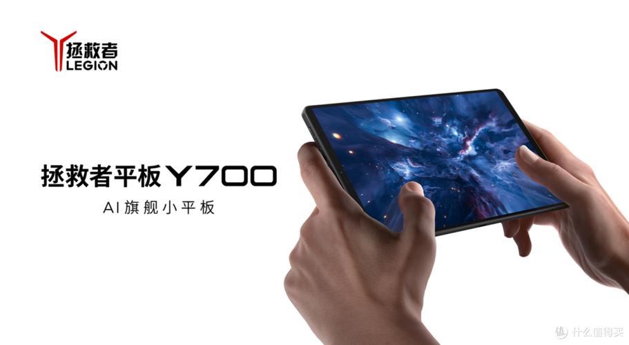 y700平板侧边滑动键是干嘛的