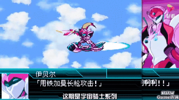 机战a 单人 合体攻击 修改