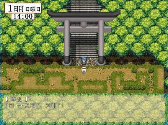 和夏海的暑假冷狐版