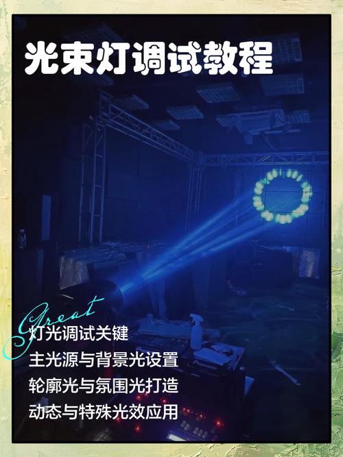 手机拍灯光有光束怎么解决