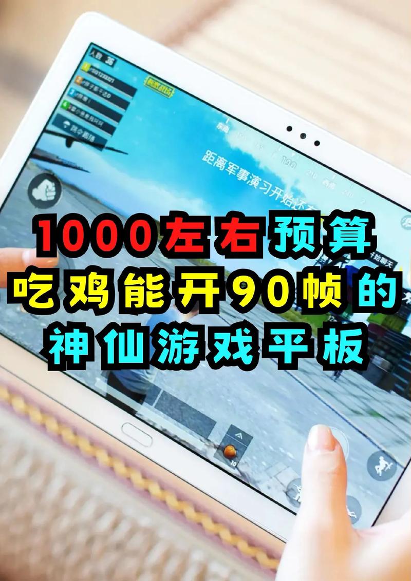 oppoa8吃鸡能开多少帧