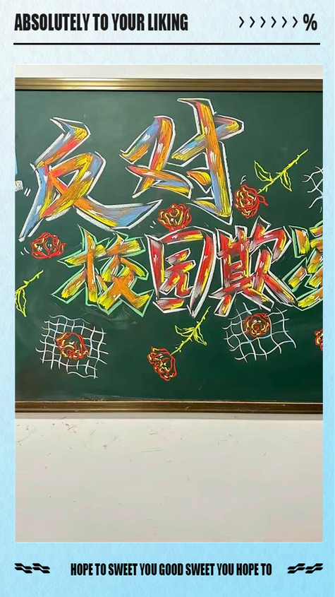 初中生遇到校园欺凌怎么办