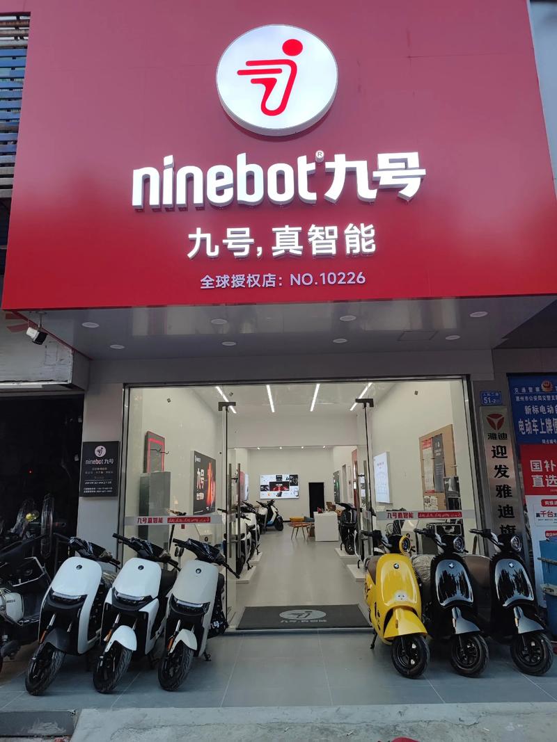 9号电动车专卖店地址