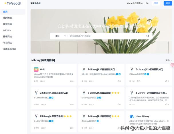 第三电子书网