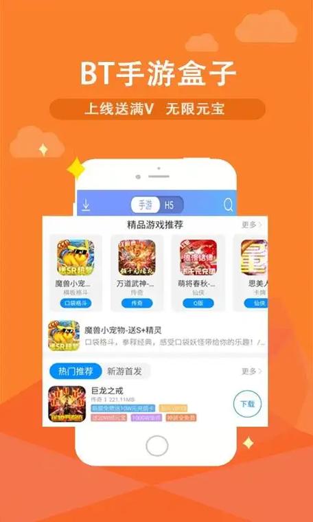 十大良心手游平台