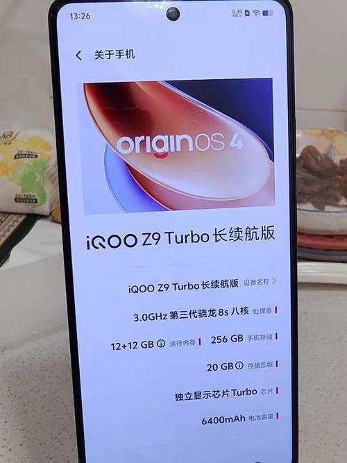 iqoo手机换屏幕大概要多少钱图标