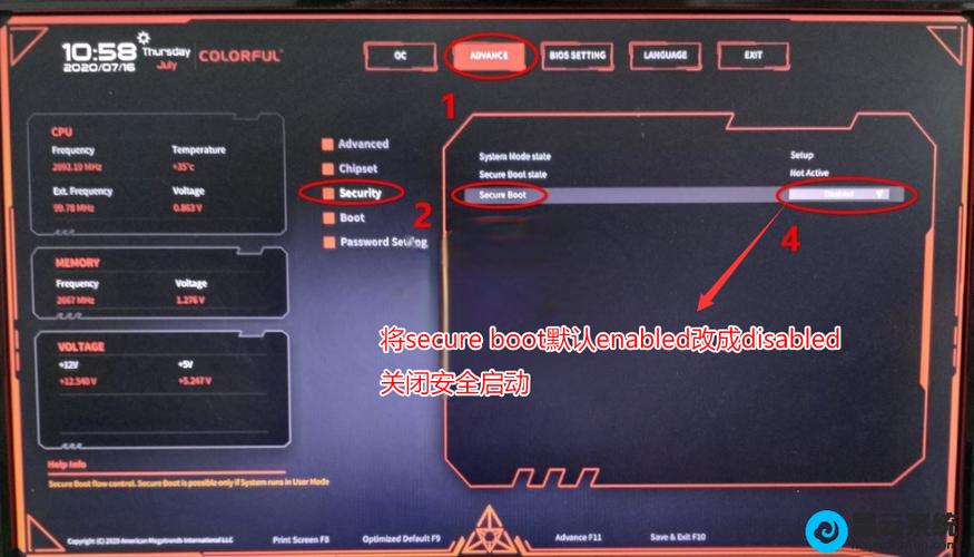 七彩虹主板BIOS官网截图